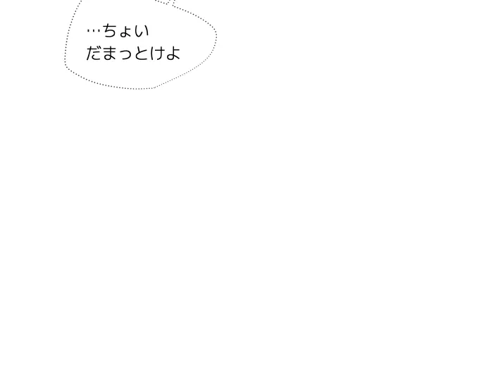 Scene 016 – 2