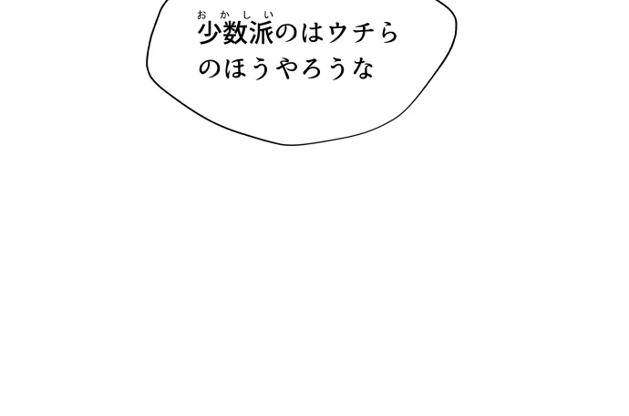 Scene 016 – 9