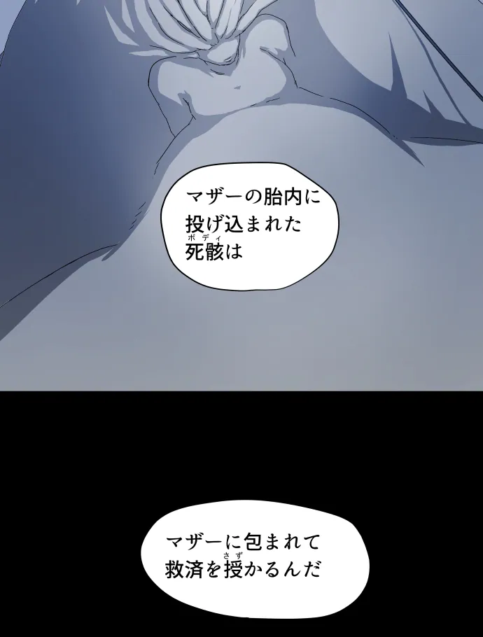 Scene 017 – 11