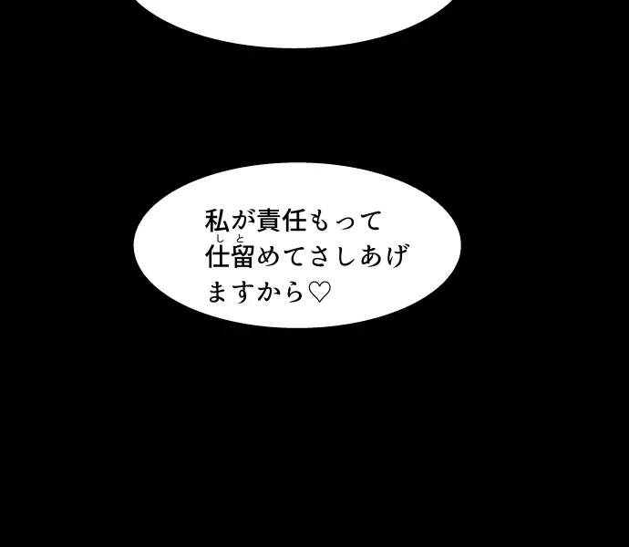Scene 018 – 12