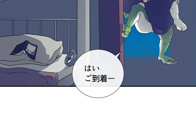 Scene 022 – 2