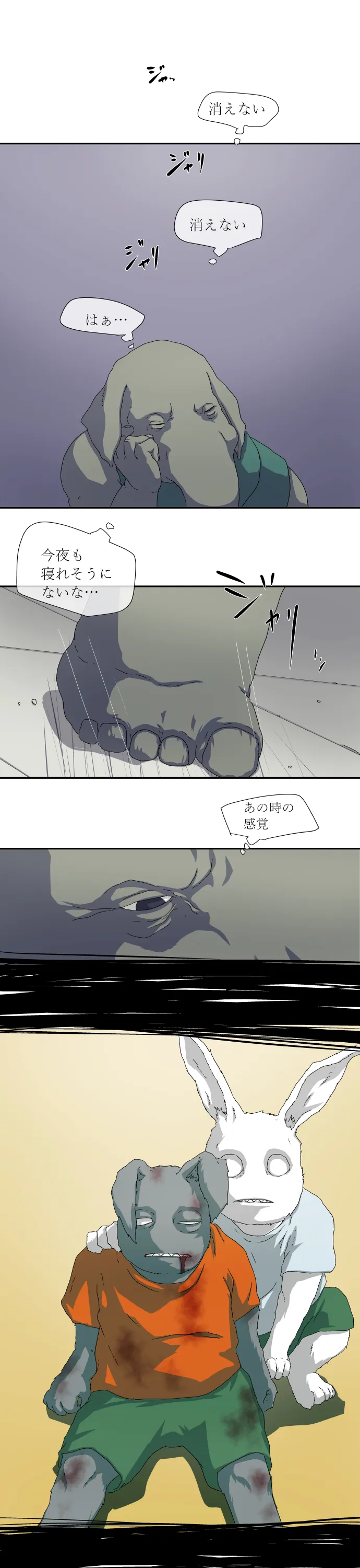 Scene 023 – 3
