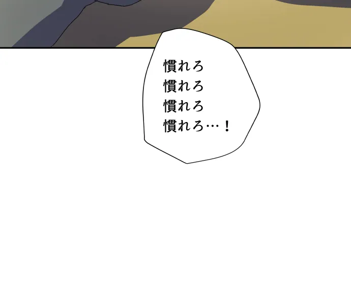 Scene 023 – 6