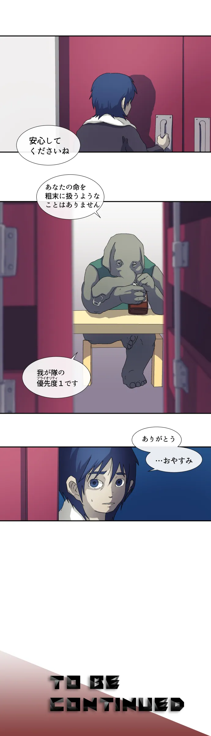 Scene 023 – 12