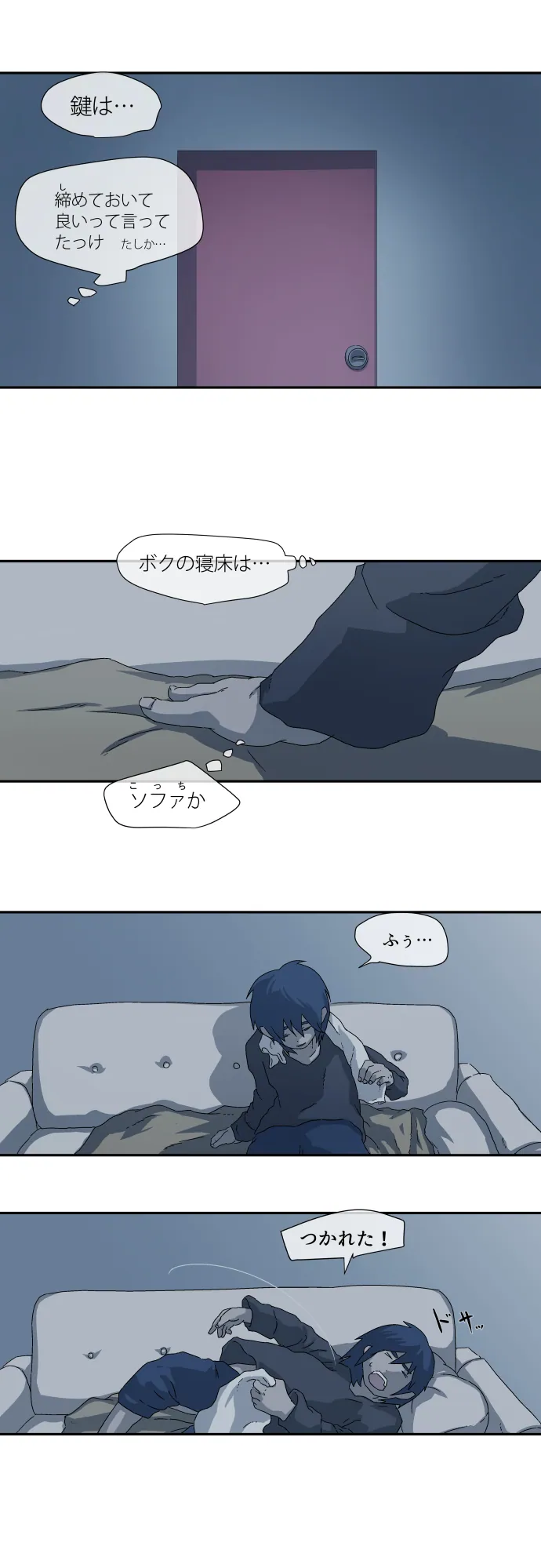 Scene 024 – 1