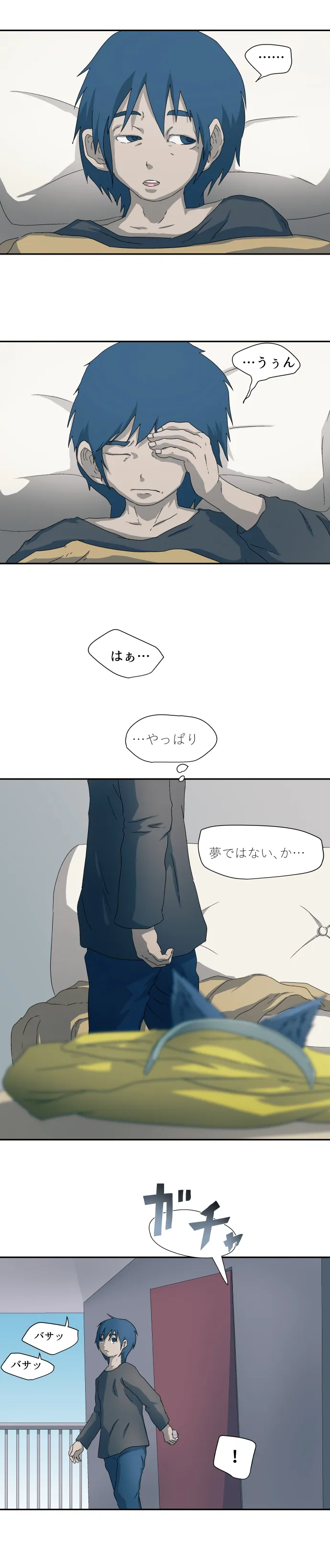 Scene 025 – 8