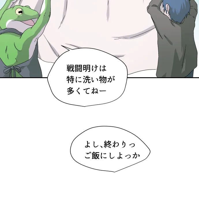 Scene 025 – 10