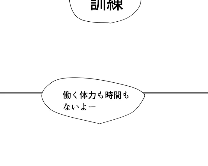 Scene 025 – 12