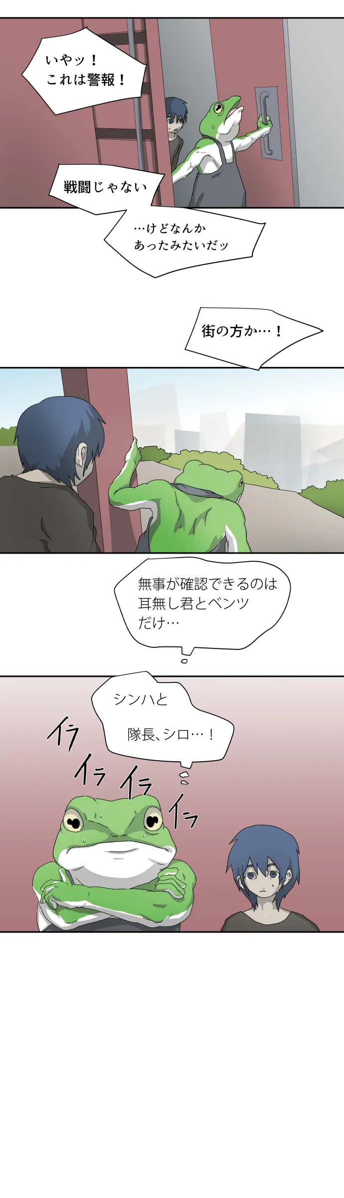 Scene 027 – 7