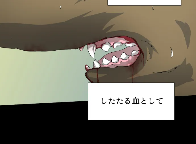 Scene 027 – 11