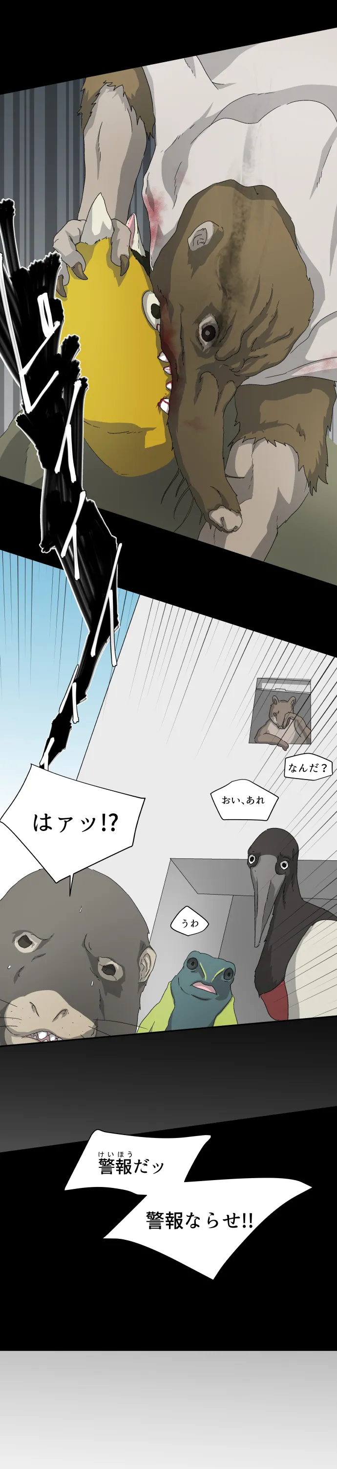 Scene 027 – 14