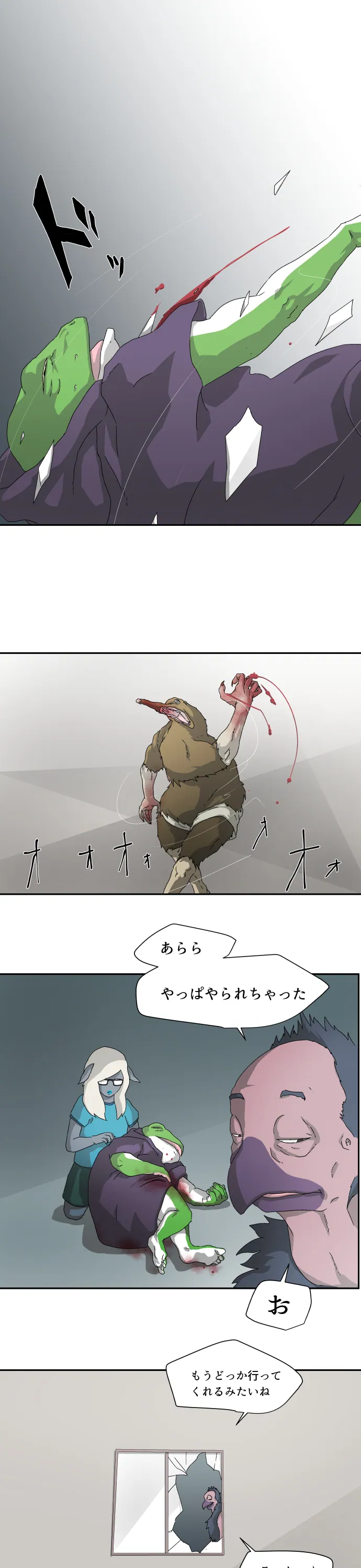 Scene 030 – 1