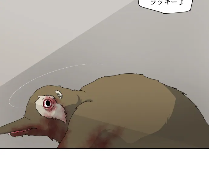 Scene 030 – 2