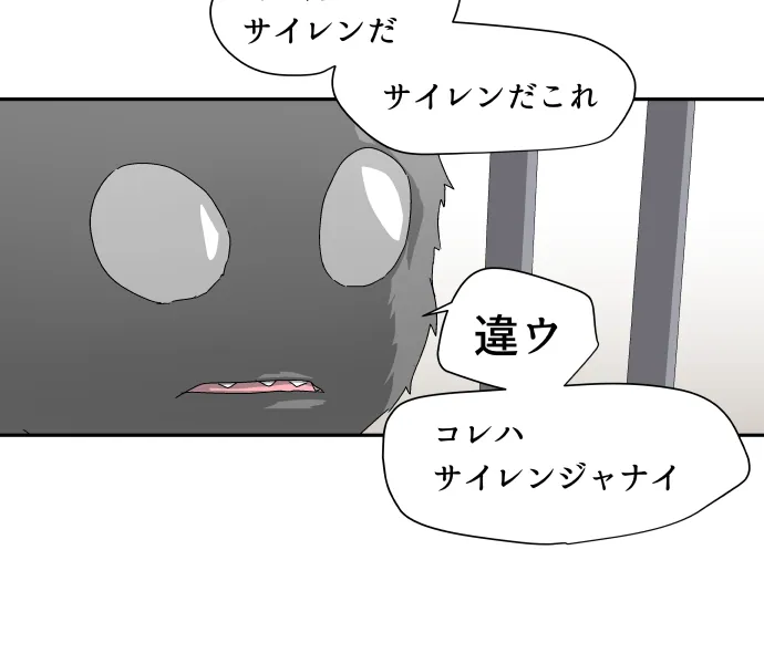 Scene 030 – 8