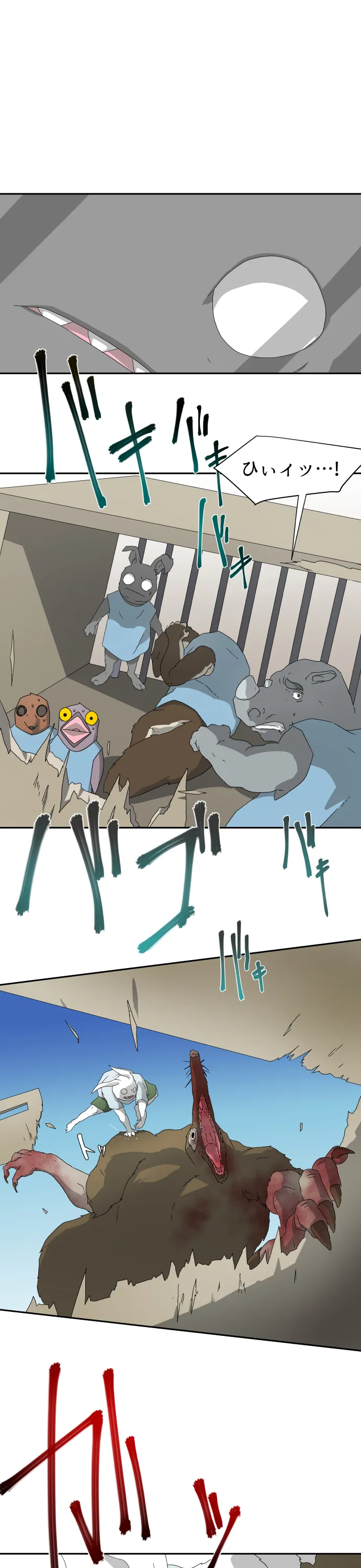 Scene 030 – 12