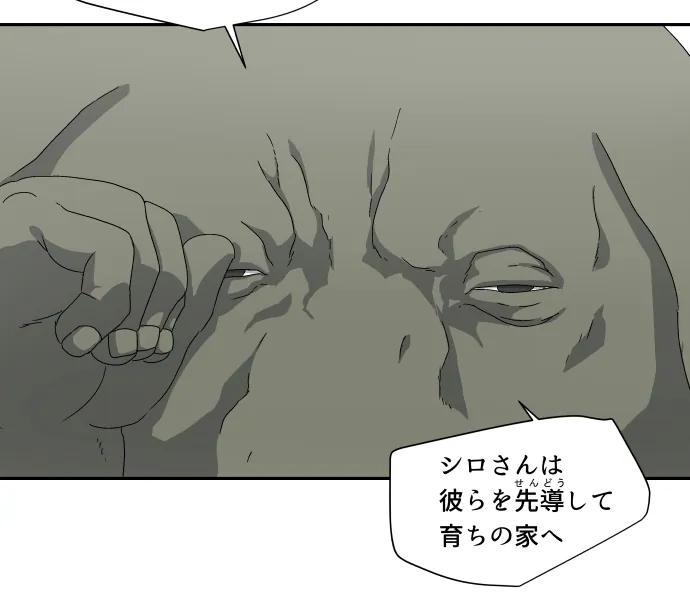 Scene 030 – 15