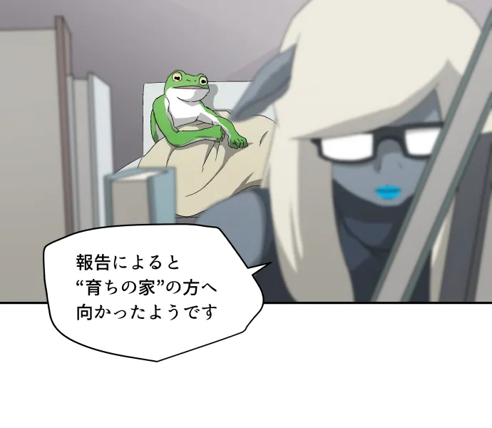 Scene 033 – 2