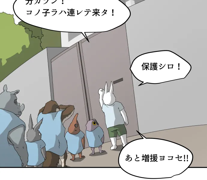 Scene 034 – 12
