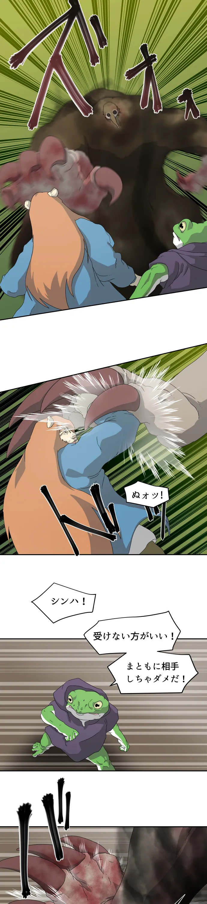 Scene 035 – 4