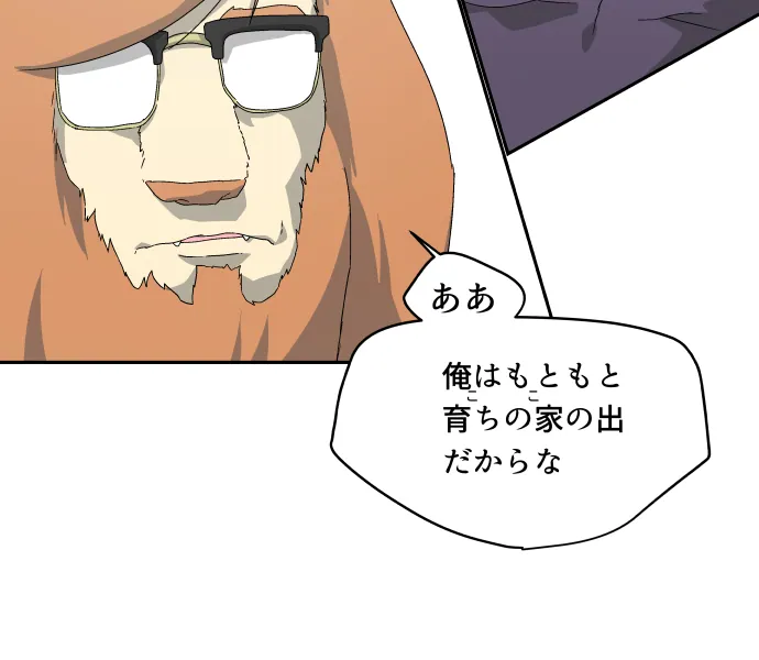 Scene 036 – 5