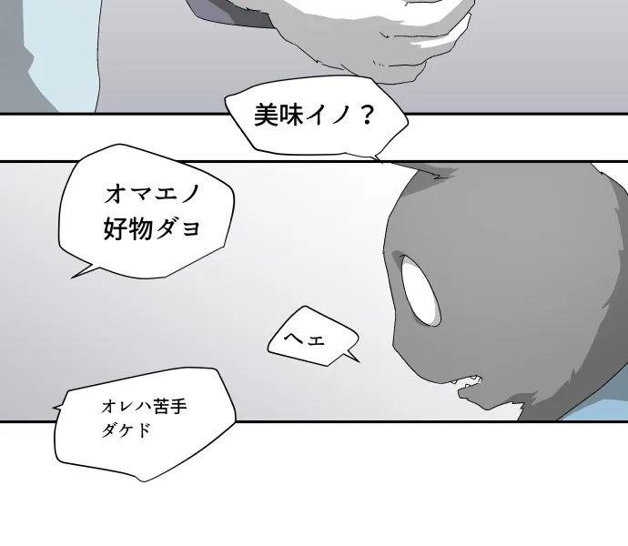 Scene 036 – 7