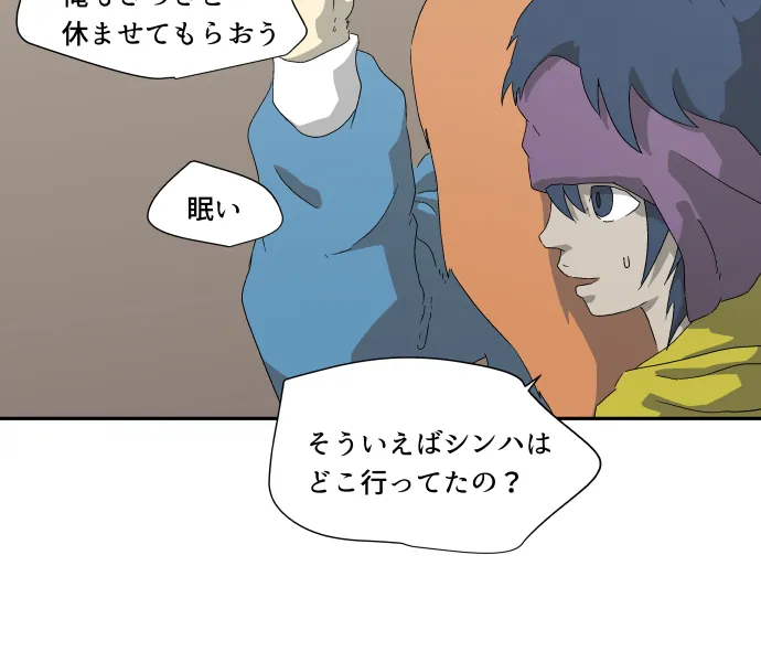 Scene 036 – 11