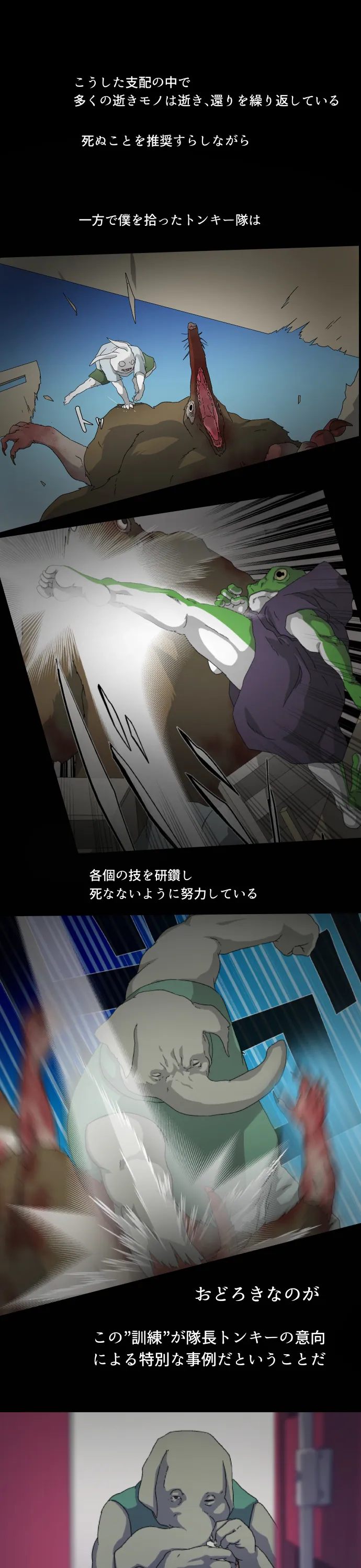 Scene 037 – 13