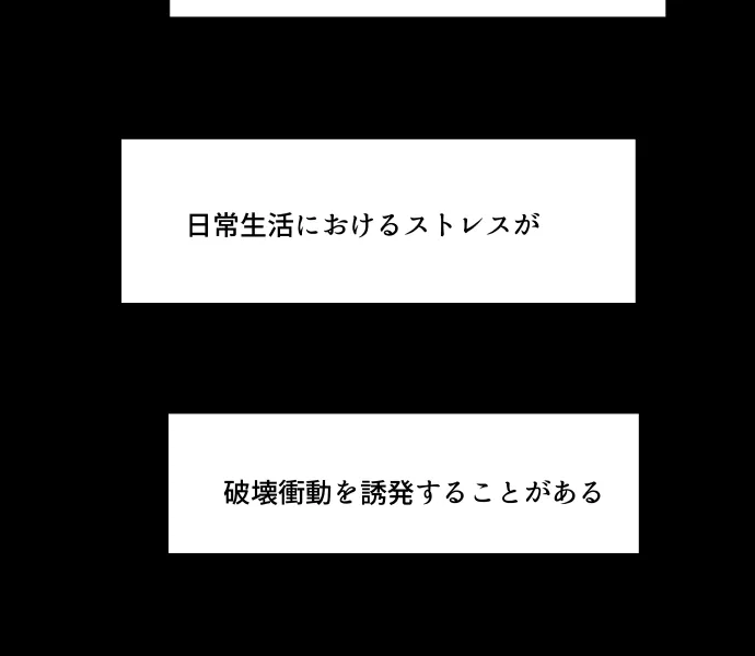 Scene 039 – 11