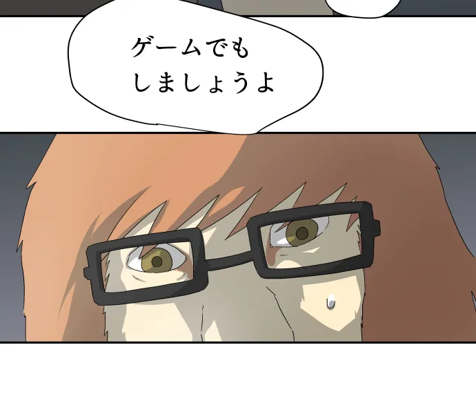 Scene 040 – 2