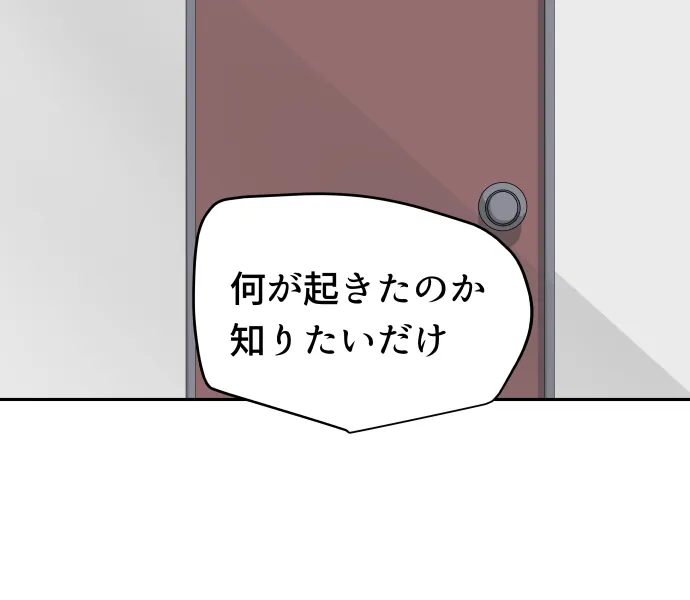Scene 040 – 6
