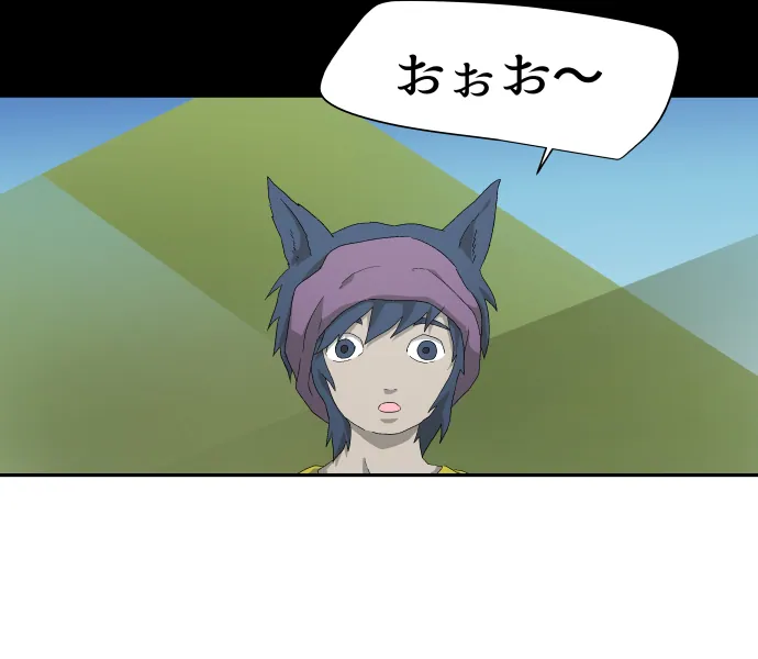 Scene 041 – 14