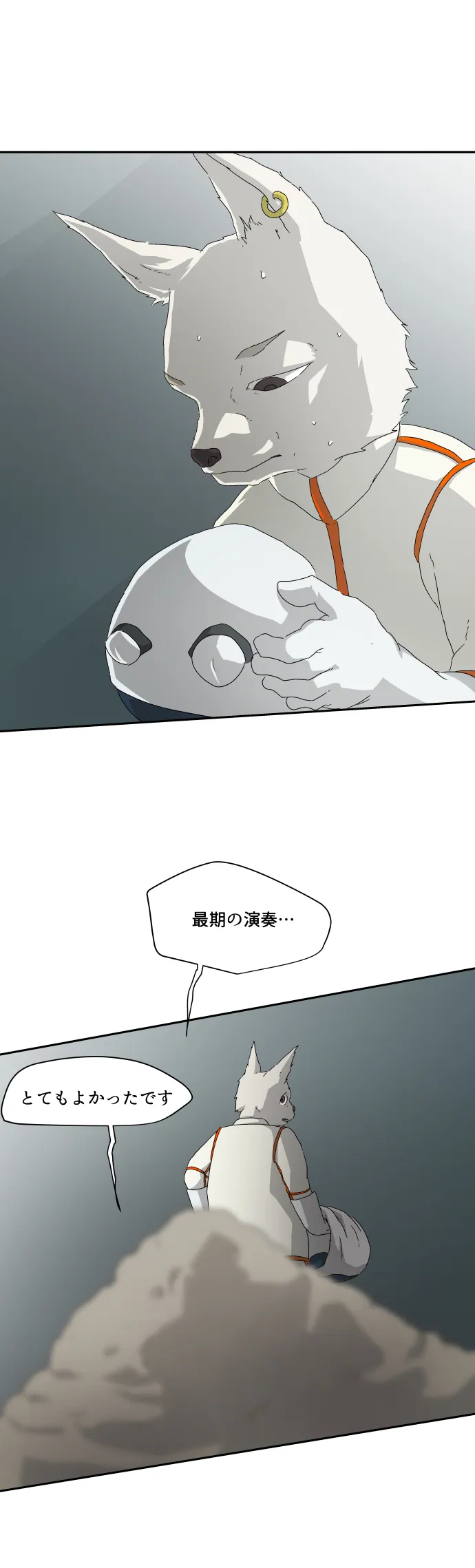 Scene 042 – 10