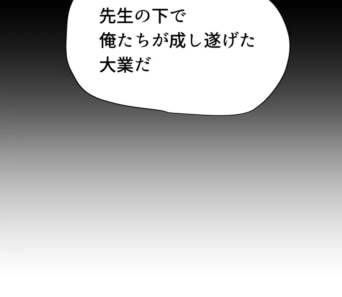 Scene 042 – 14