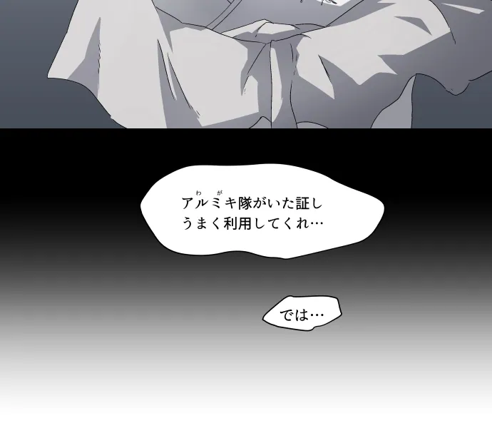 Scene 042 – 16
