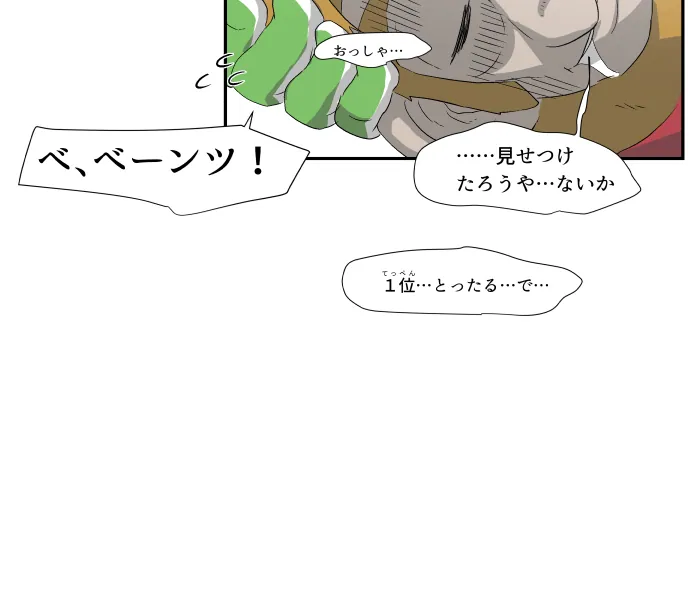 Scene 045 – 20