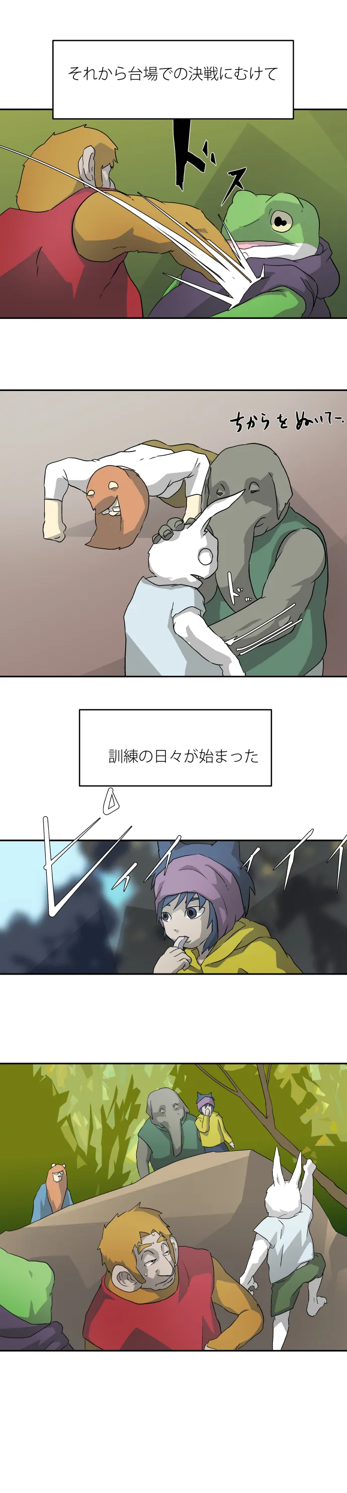 Scene 045 – 21