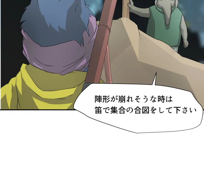 Scene 046 – 2