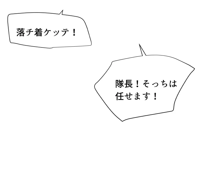 Scene 046 – 5