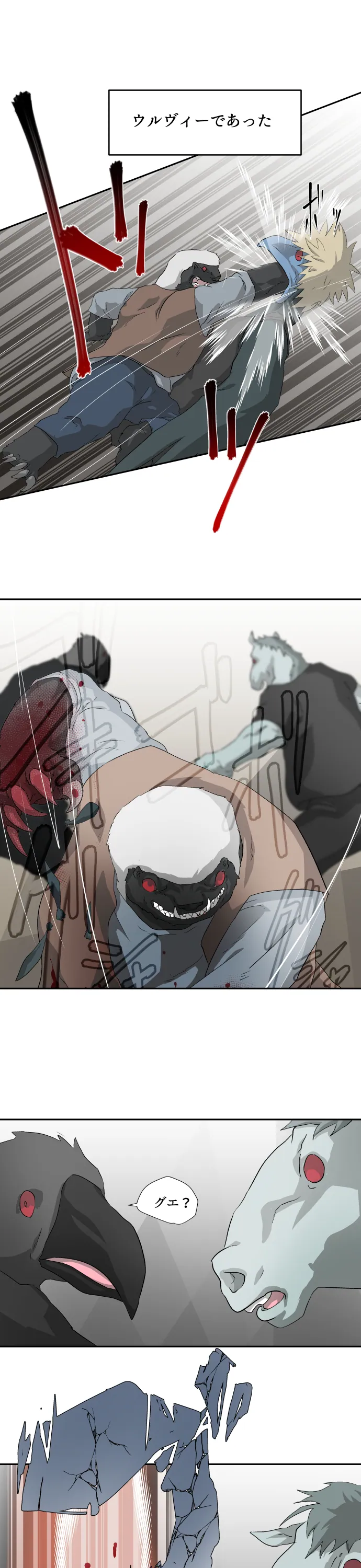 Scene 048 – 14