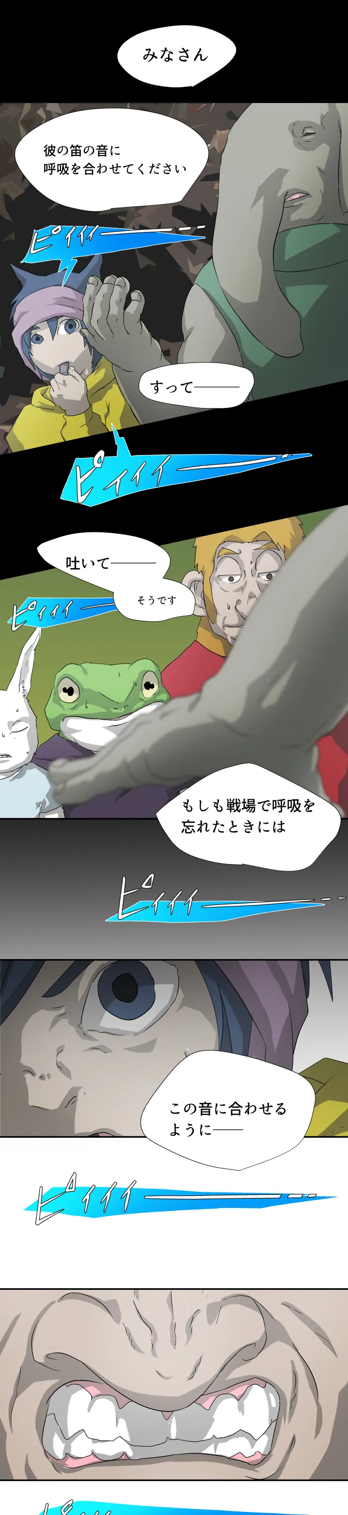 Scene 048 – 20