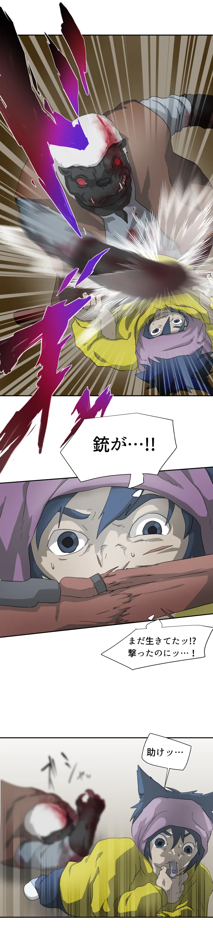 Scene 050 – 4