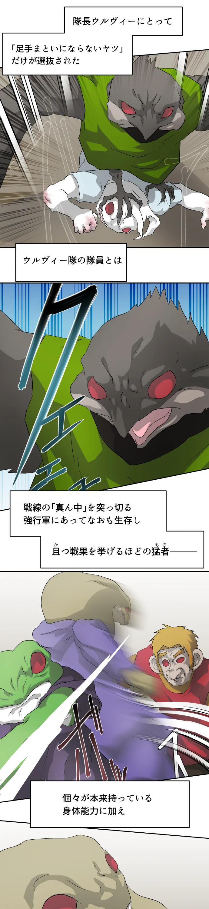 Scene 050 – 6
