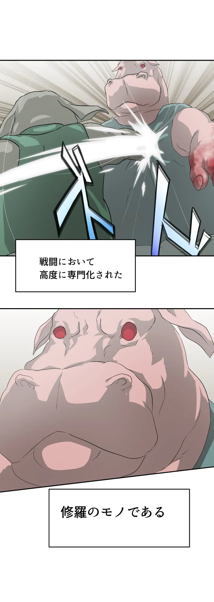 Scene 050 – 8