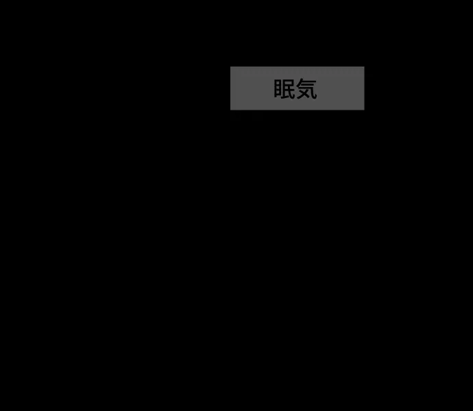 Scene 052 – 5