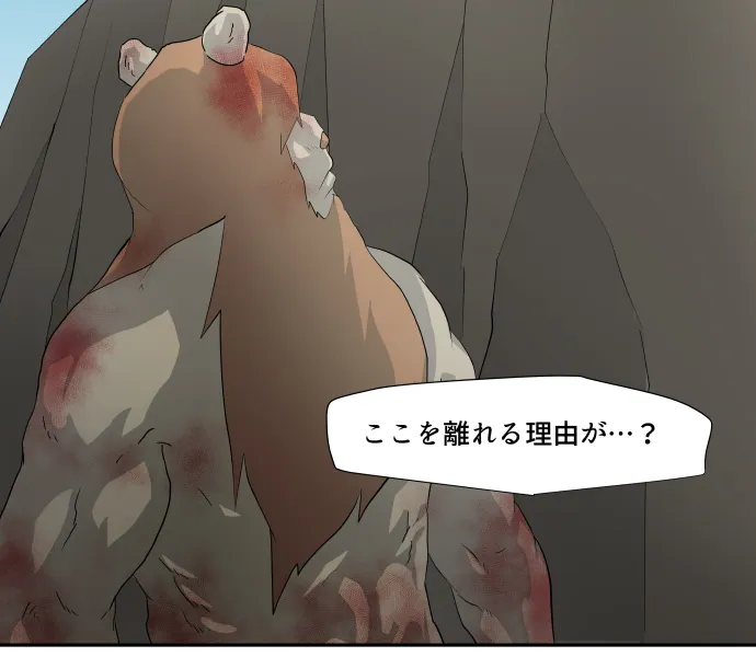 Scene 055 – 4