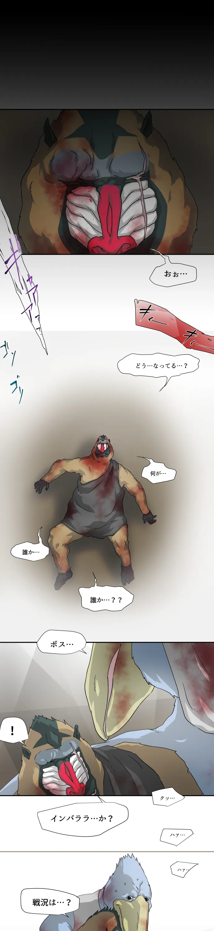Scene 056 – 3