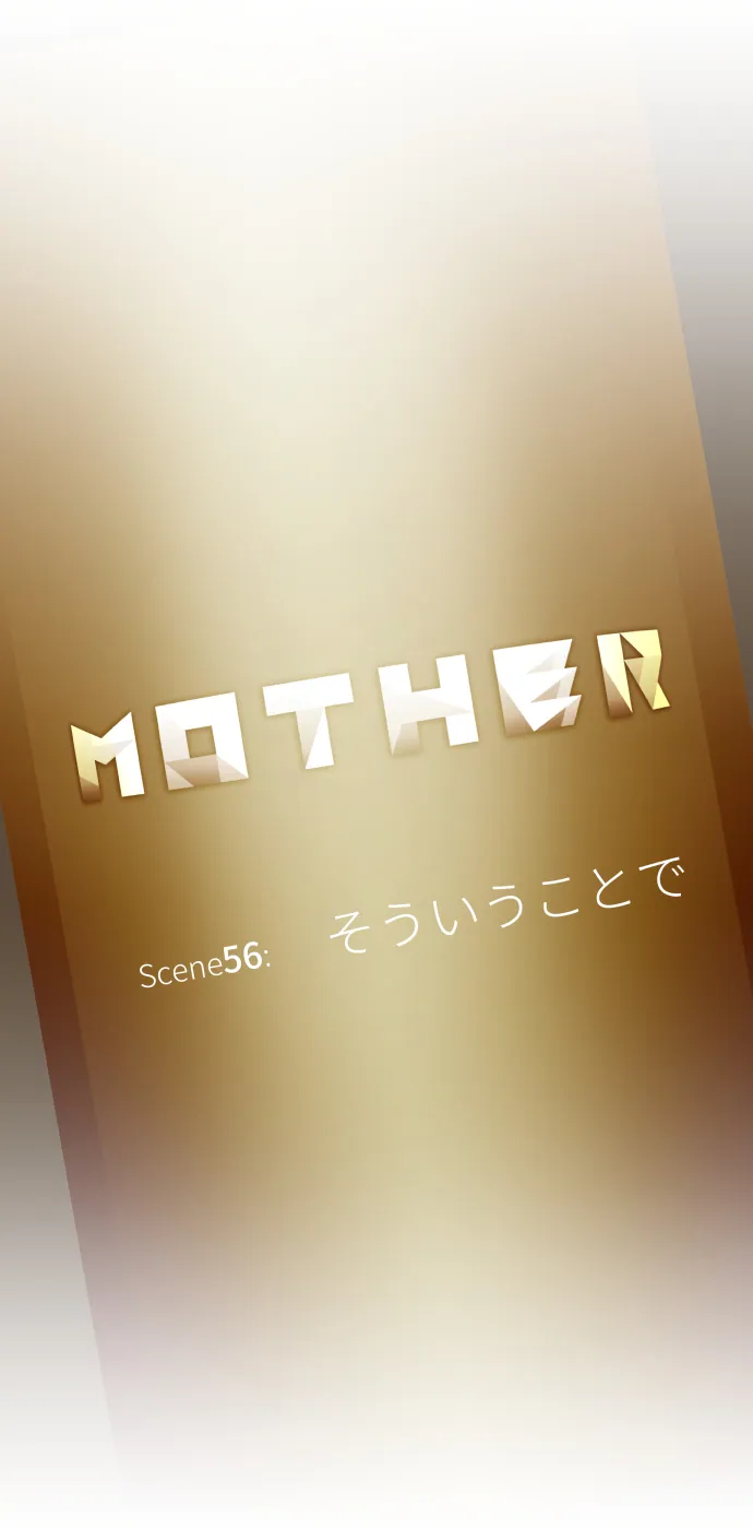 Scene 056 – 6