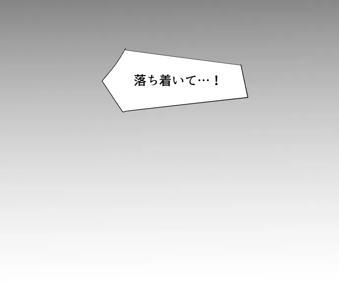 Scene 057 – 4