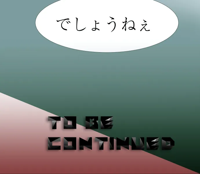 Scene 057 – 23