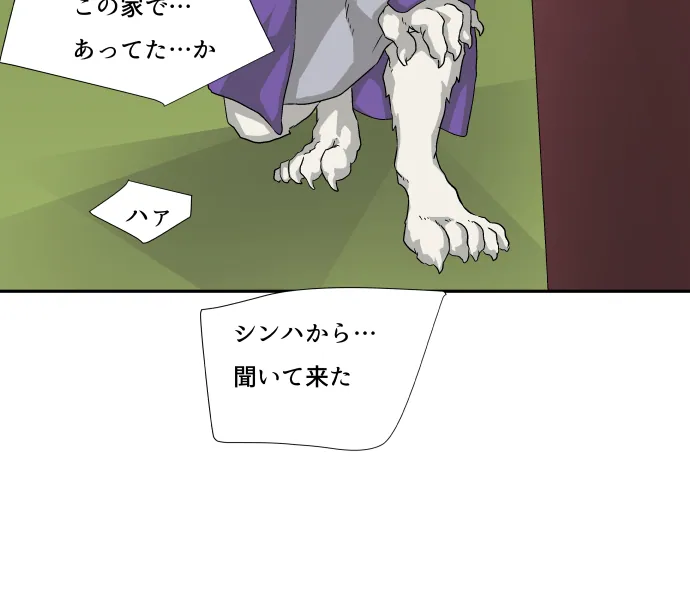 Scene 059 – 2